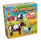 3D Magnetic Farm Animals Gumbo