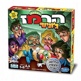 הרמז ג'וניור - קודקוד