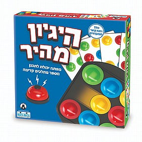 הגיון מהיר קודקוד
