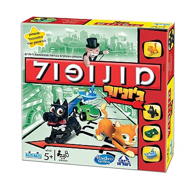 מונופול ג'וניור – קודקוד