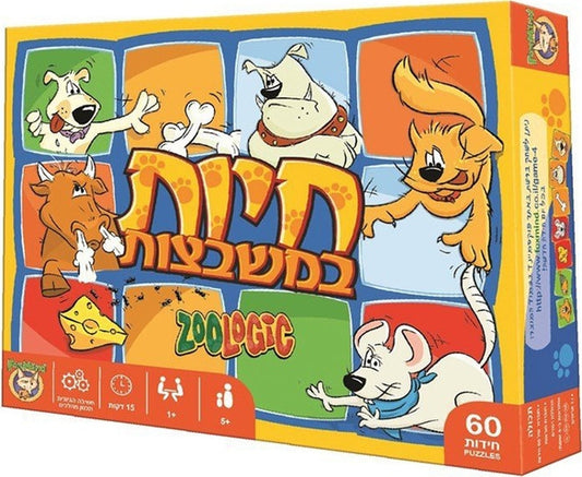 חיות במשבצת -פוקסמיינד