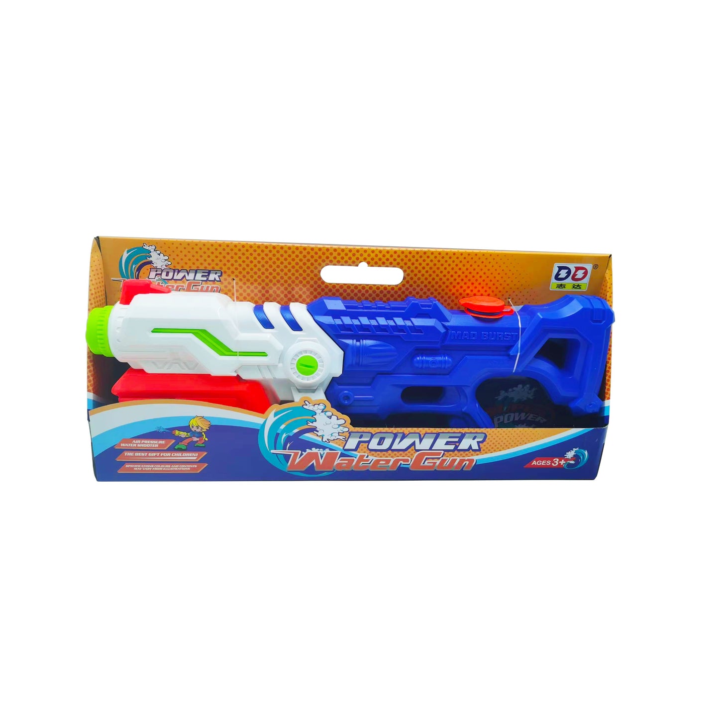 אקדח משאבת מים1200 מל כחול