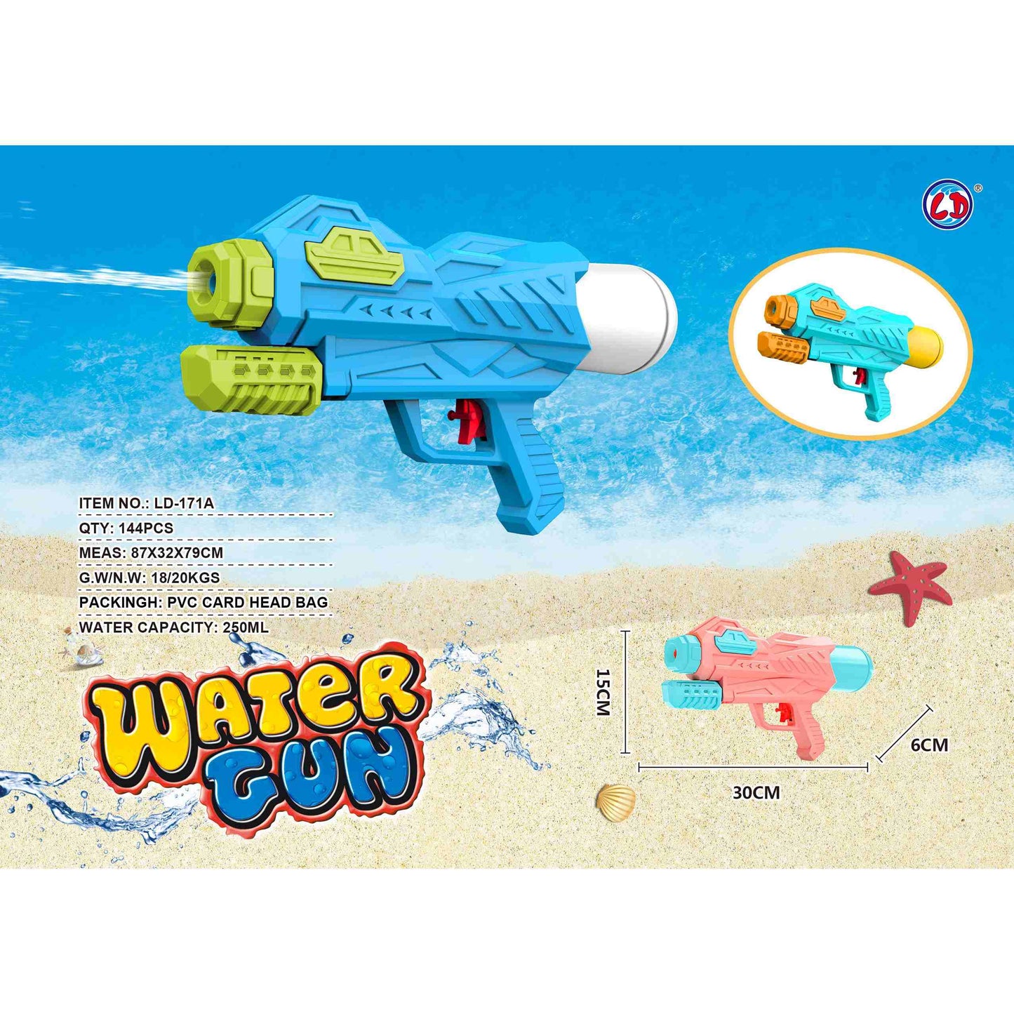 רובה מים כחול ירוק 30 סמ