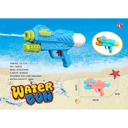 רובה מים כחול ירוק 30 סמ