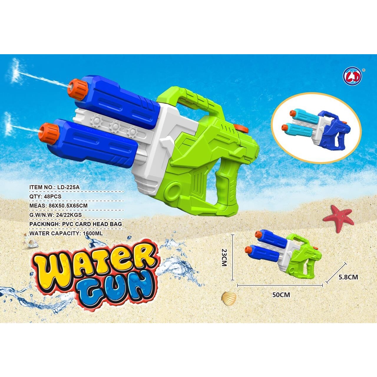 רובה מים קנה כפול ירוק כחול 50 סמ