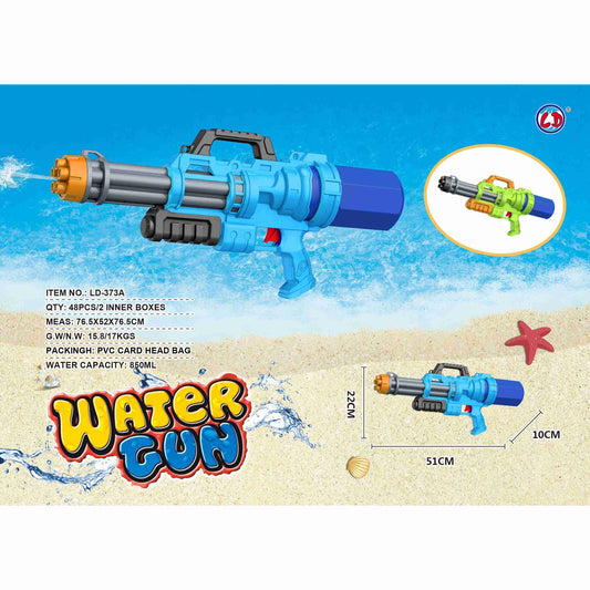 רובה מים רב קני 51 סמ