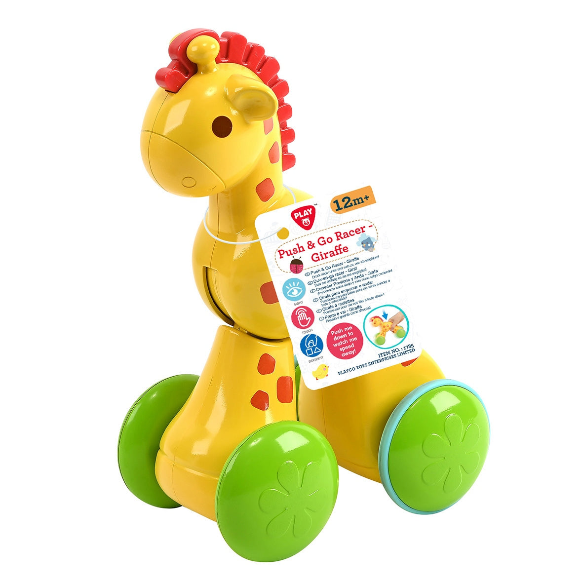 גירפה דחוף וסע