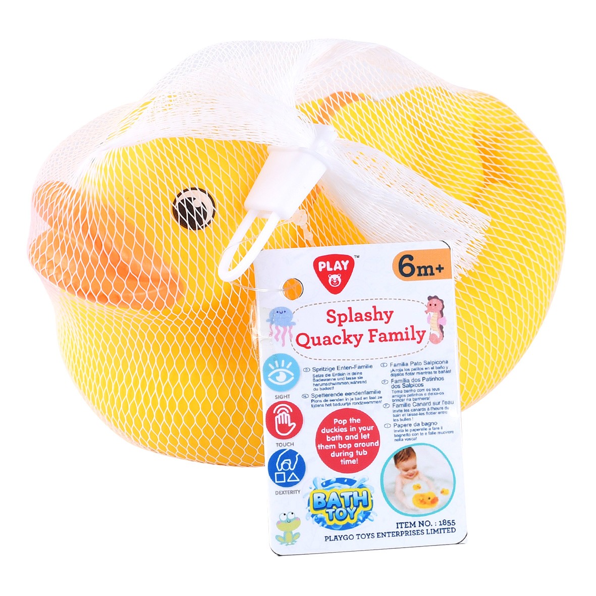 ברווז צהוב לאמבטיה