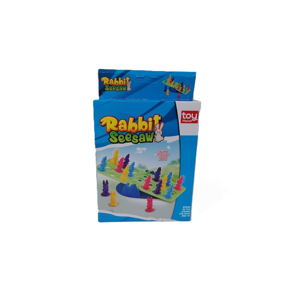 משחק דרך נדנדת הארנבים טוי פלאנט