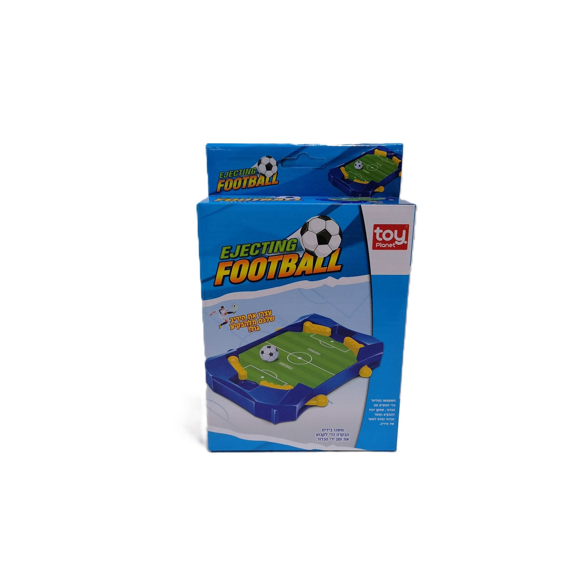 משחק דרך כדורגל שולחן טוי פלאנט