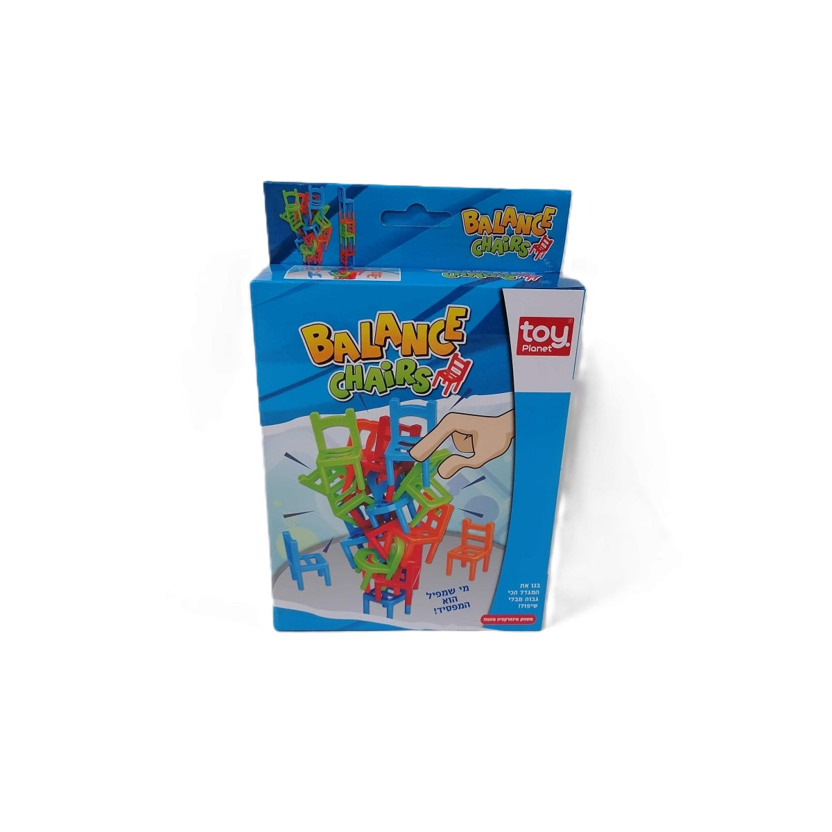 משחק דרך באלנס כיסאות טוי פלאנט