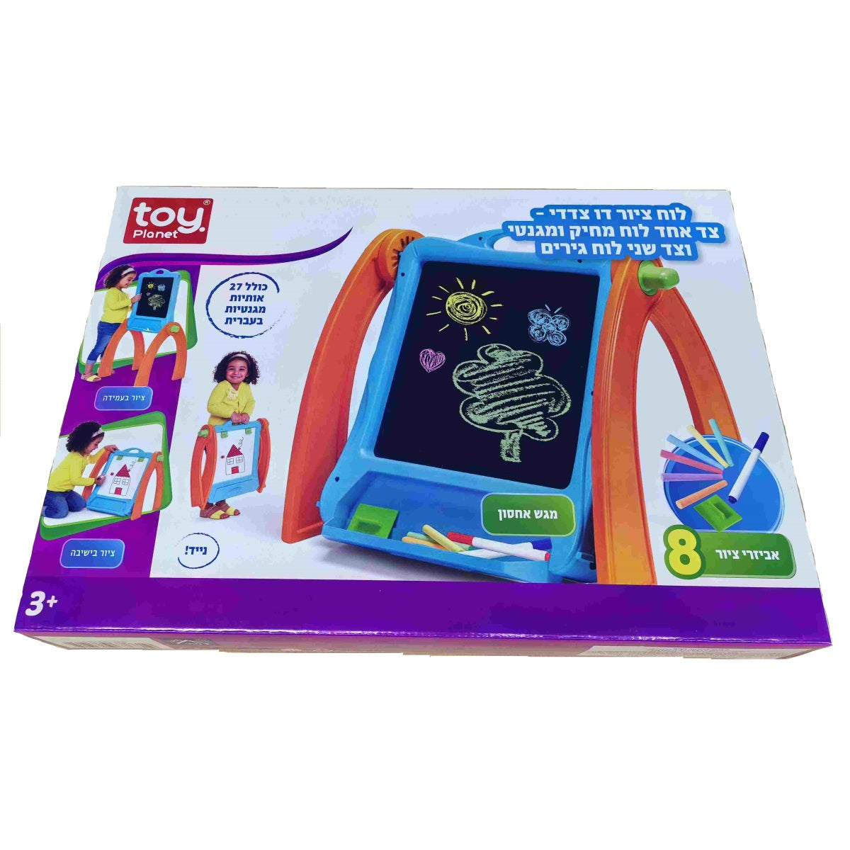 לוח ציור כולל אותיות מגנט עברית