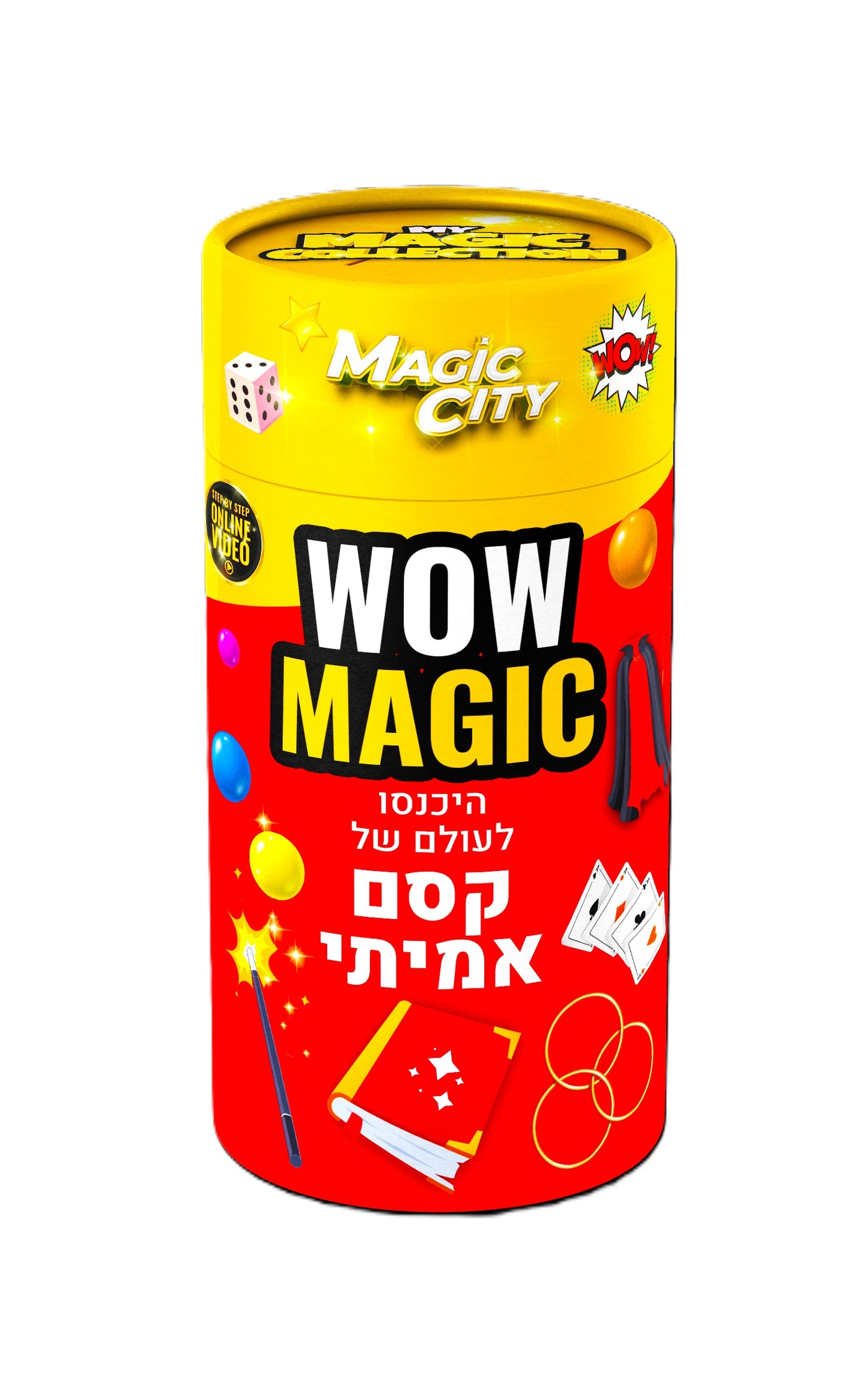 קופסת קסמים - קסם וואו