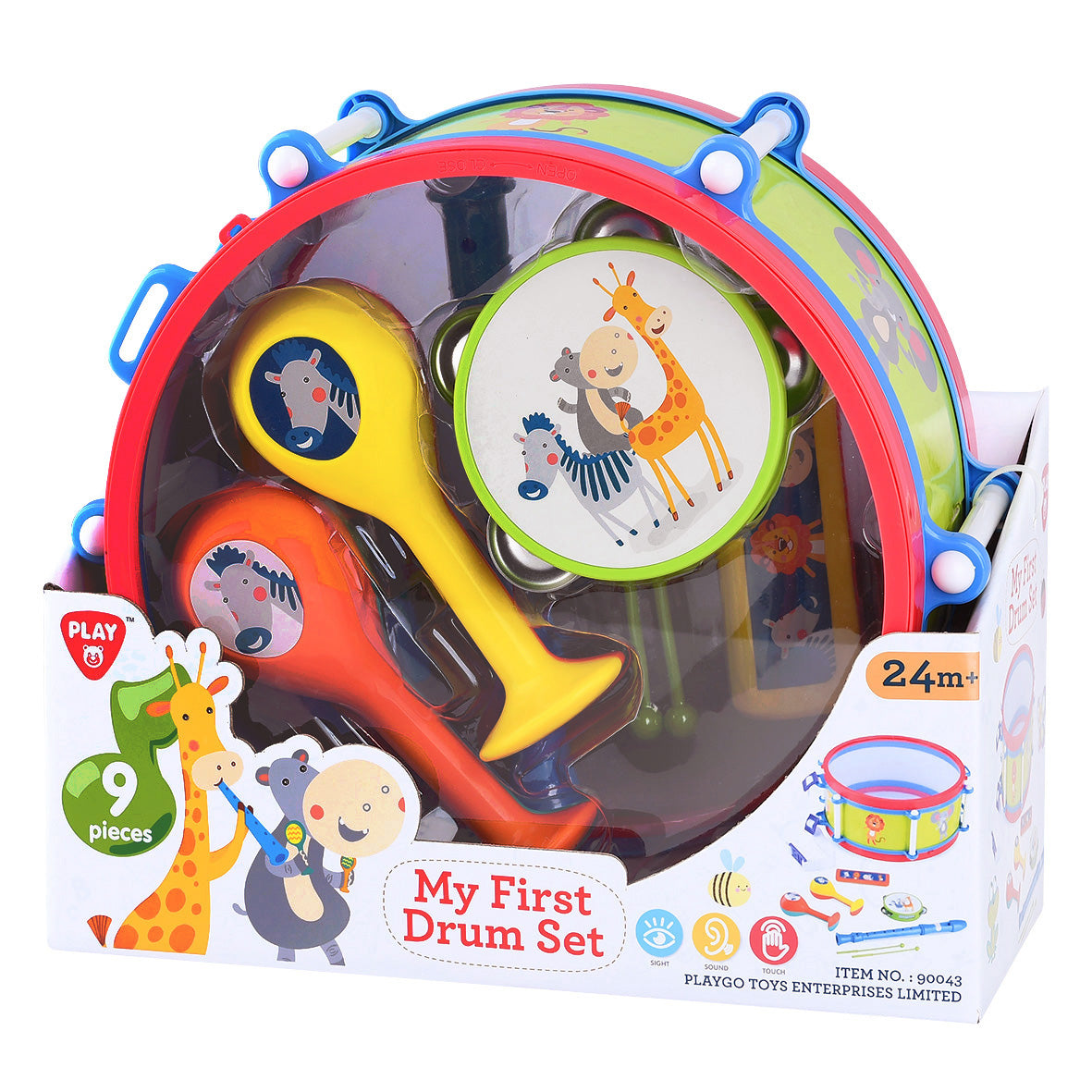 סט המוזיקה הראשון שלי