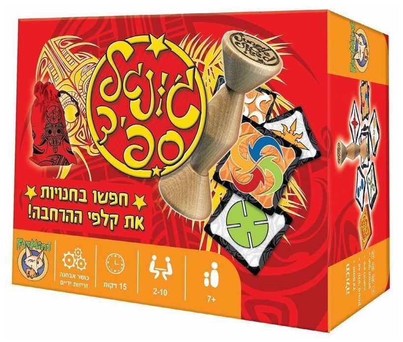 ג'ונגל ספיד - פוקסמיינד