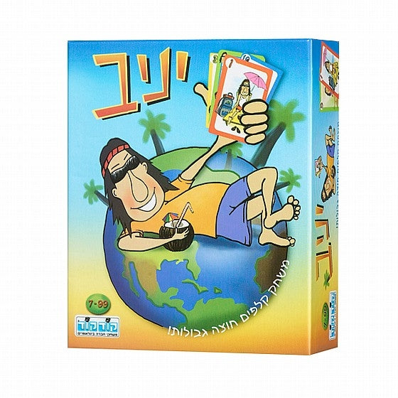 יניב קלפים