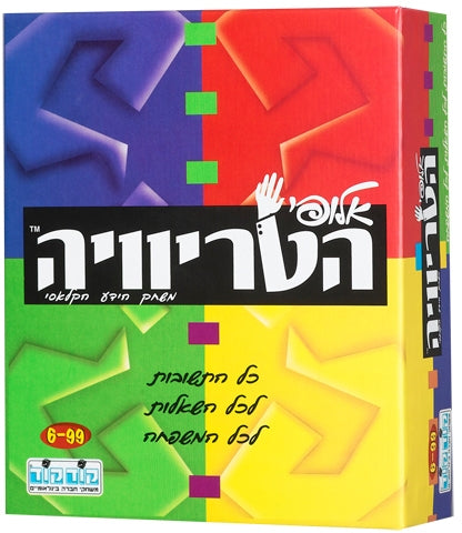 טריוויה לנשיאה קלפים
