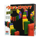Domino Rally Stone Set 250 pcs