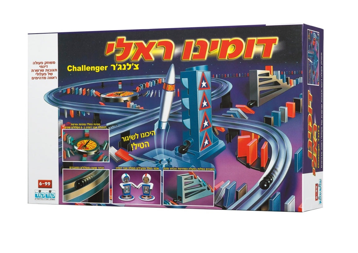 דומינו ראלי צלנגר 4 יח