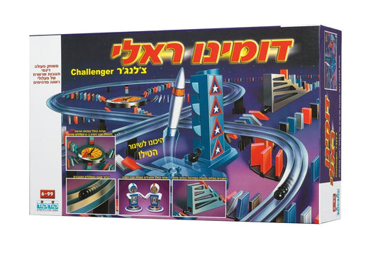 דומינו ראלי צלנגר 4 יח