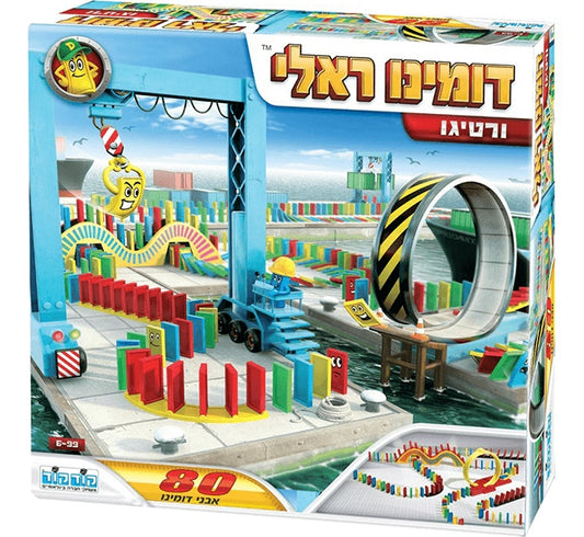 דומינו ראלי ורטיגו 12 יח