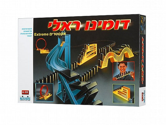 דומינו ראלי אקסטרים 12 יח