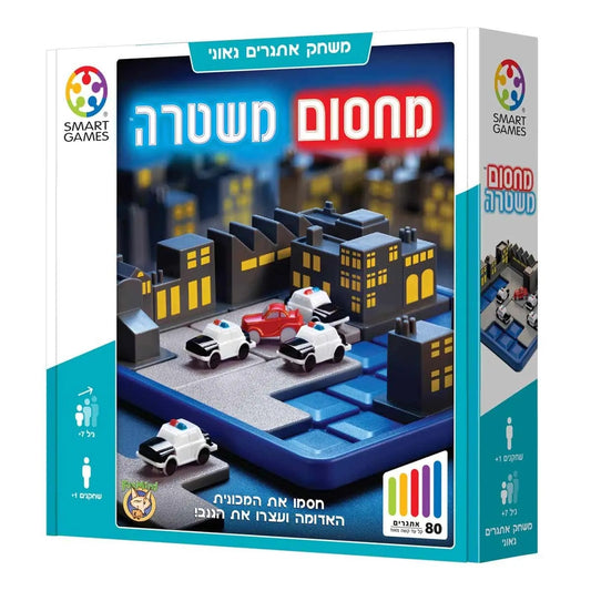 מחסום משטרה - משחק חידות - פוקסמיינד