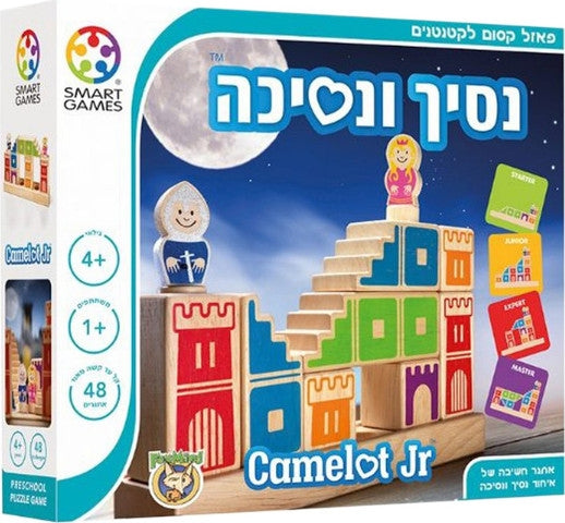 נסיך ונסיכה- משחק חשיבה - פוקסמיינד