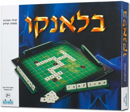 בלאנקו גדול