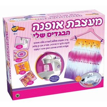 טוי פלאנט - עיצוב אופנה (טאי-דאי)
