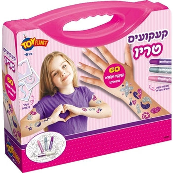 קעקועים טריו - טוי פלאנט