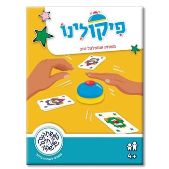 Piccolino - A Card Game