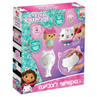 Gabby's Dollhouse Squishy Coloring Book
