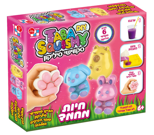 סקווישי סיליקון - חיות מחמד