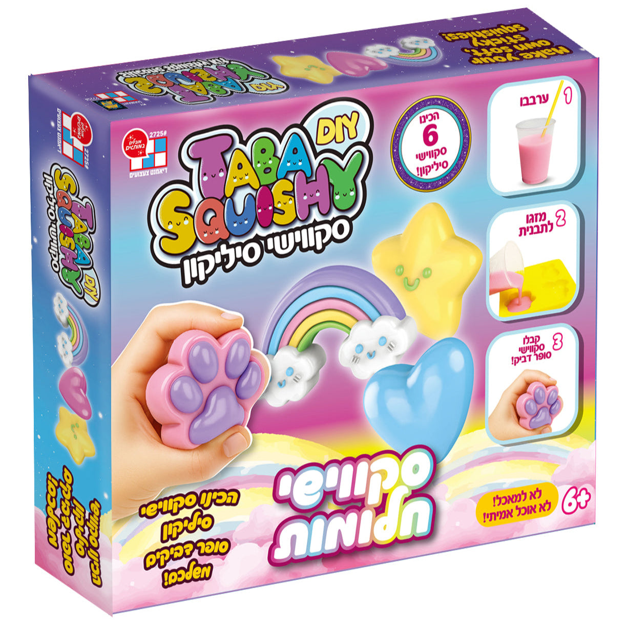 Silicone squishy - Dreams squishy