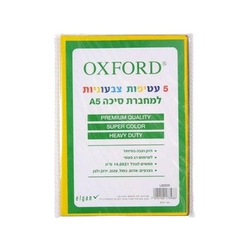 אוקספורד עט' מח' A5 צבע 5XPVC