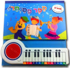 Piano book