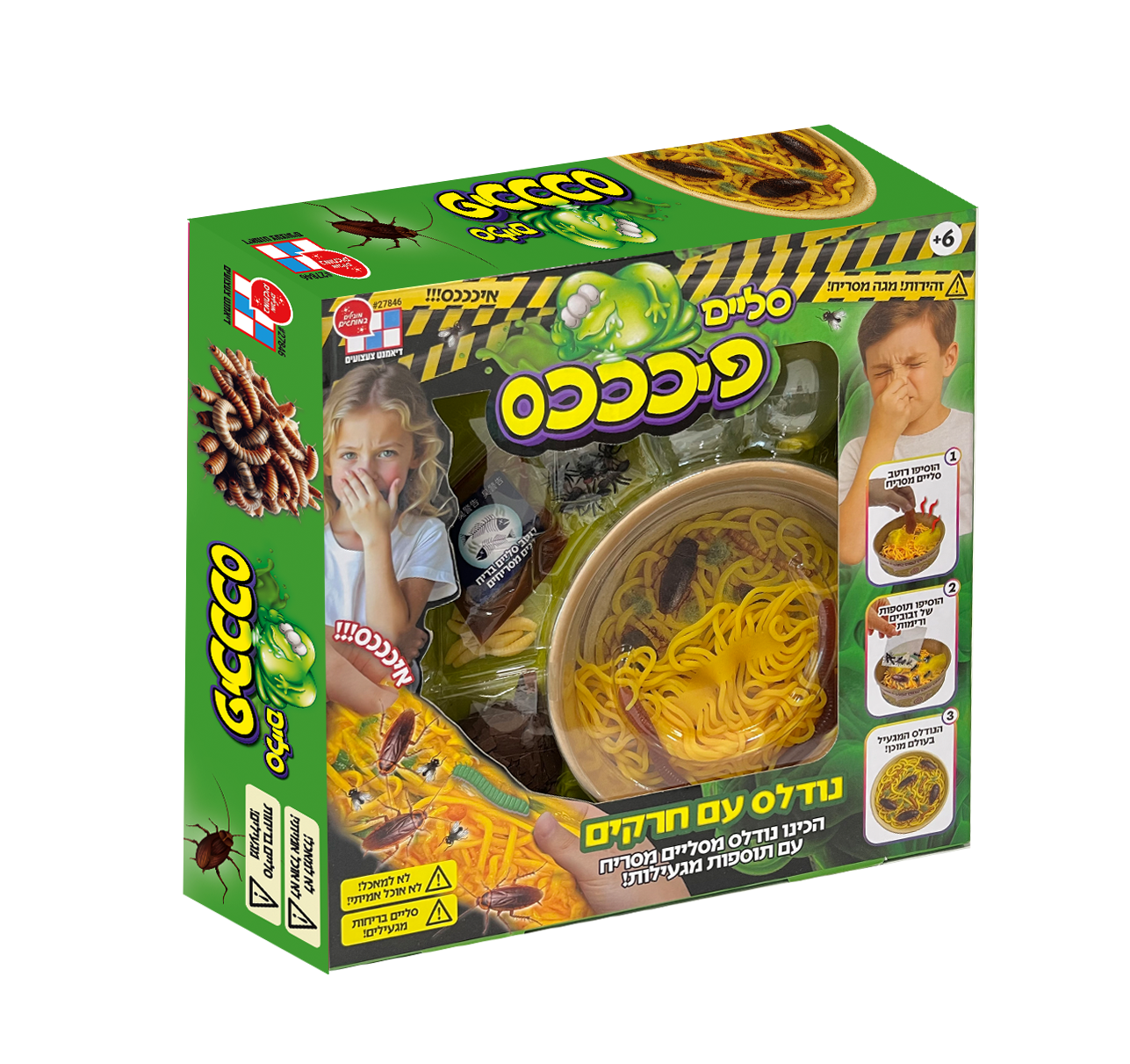 סליים פיכככס - נודלס עם חרקים