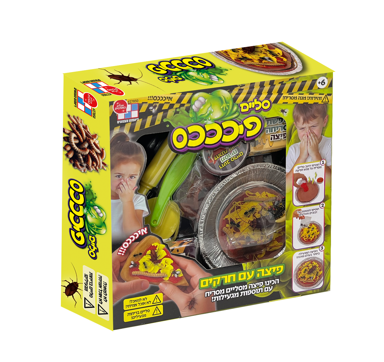 סליים פיכככס - פיצה עם חרקים