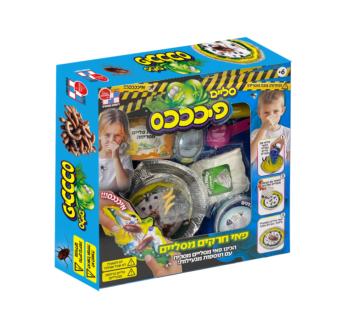 סליים פיכככס - פאי חרקים מסליים