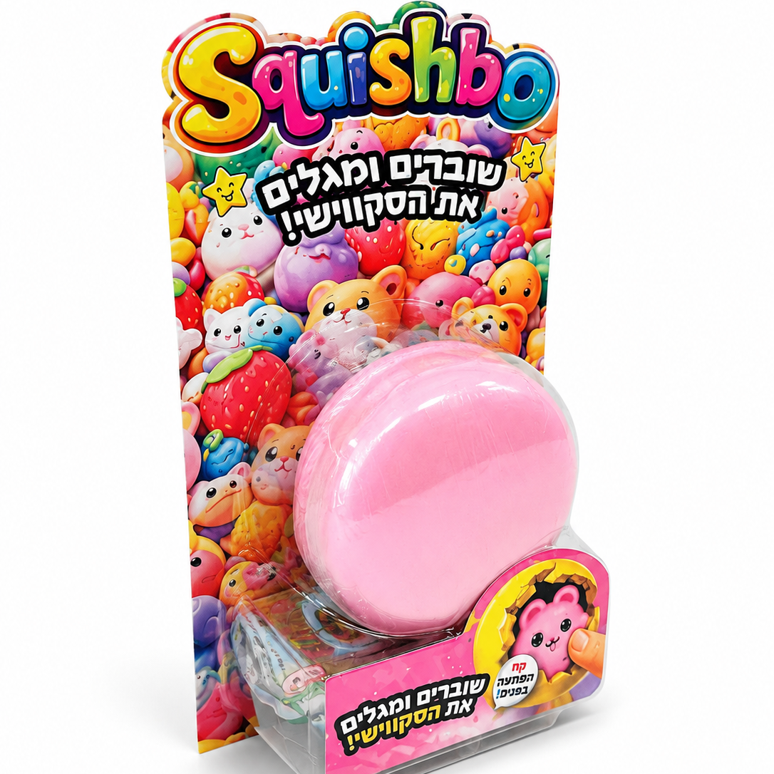 Squishmallow صغير