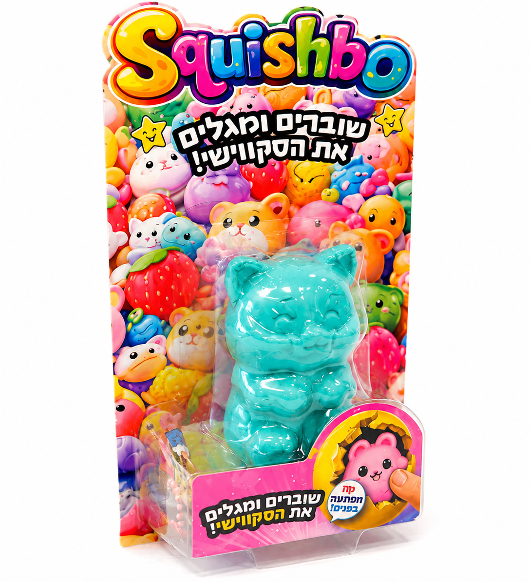 Squishmallow صغير