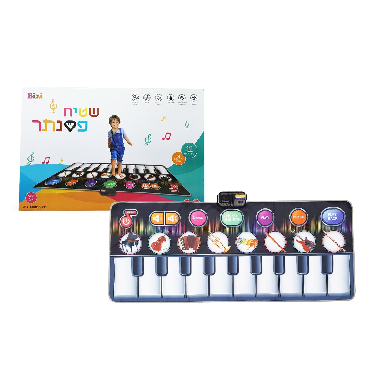 Giant colorful musical piano rug