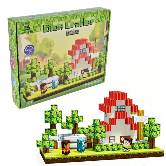 Block Crafter 150 Pieces Modern House