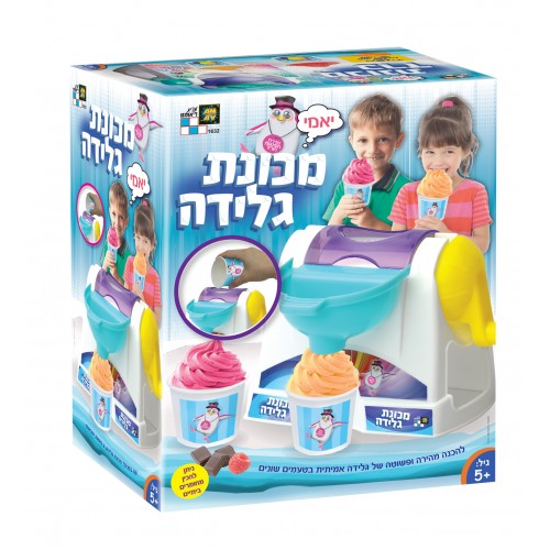 מכונת גלידה