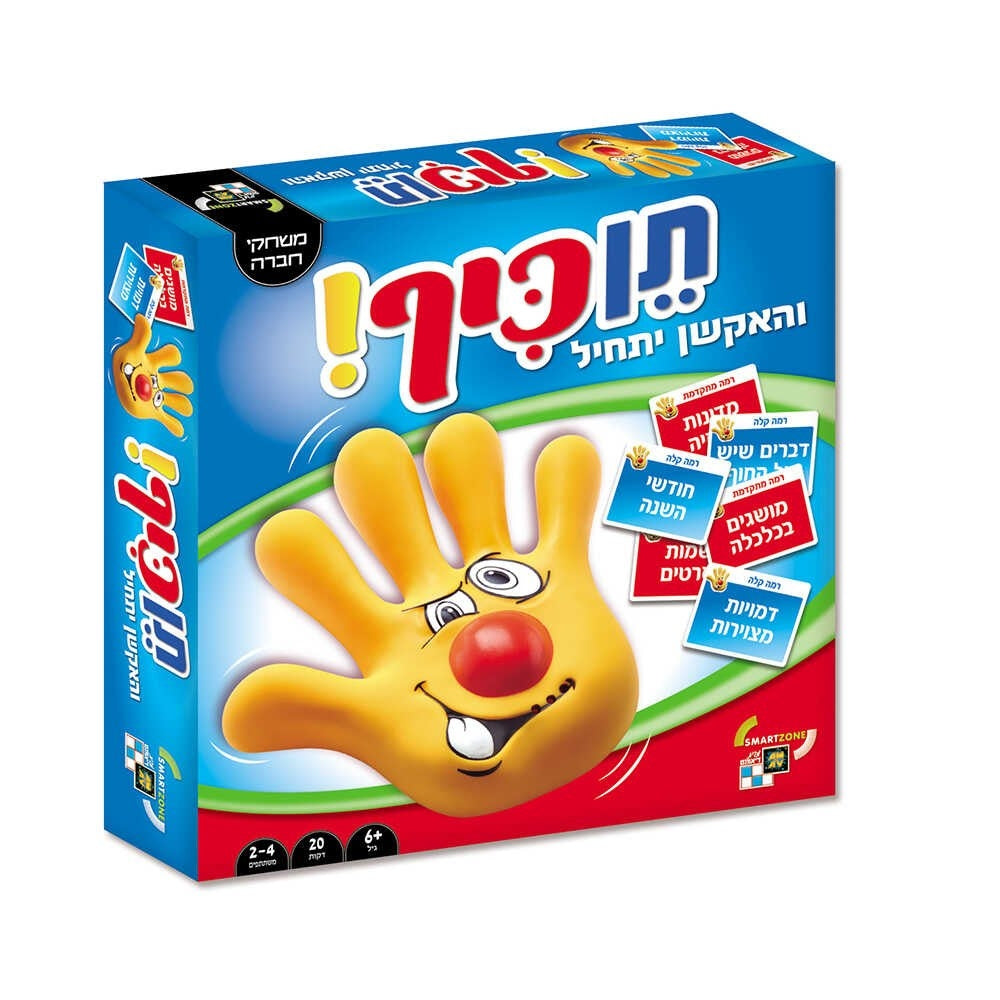 תביא כיף