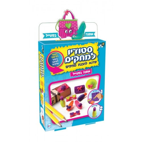 סטודיו למחקים - אופנה