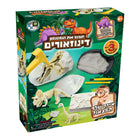 Dinosaur Treasure Hunt