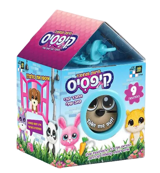 KipCies Pets