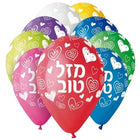 Balloon 12 Congrats hearts